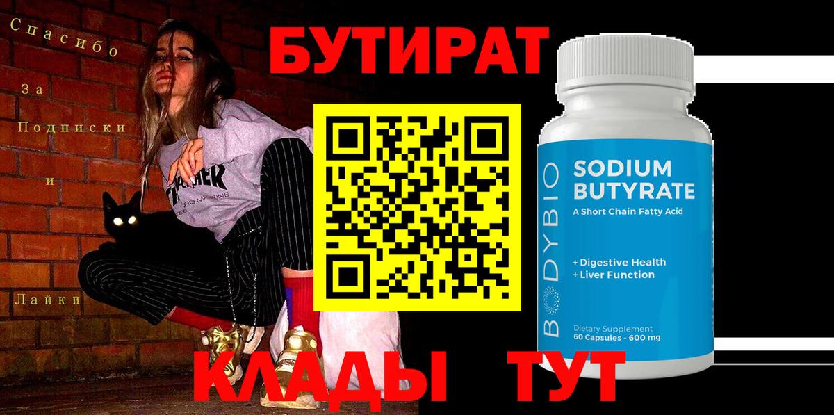 MDMA  Ковров  A PVP СК кристаллы  МЕФ   Кокаин  НБОМе  Вход с VPN  Вейп ТГК  ГАШ  ГАШ  МАРИХУАНА 