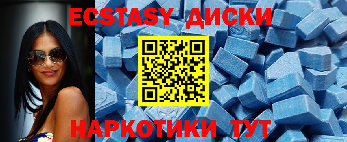 Ковров  Экстази Cube  Экстази  Вход с VPN 