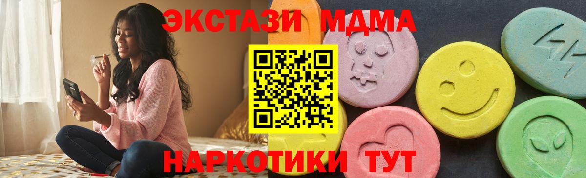 Экстази mix Ковров