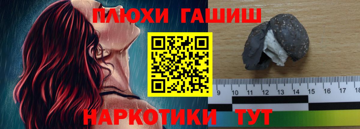 Гашиш Premium Ковров