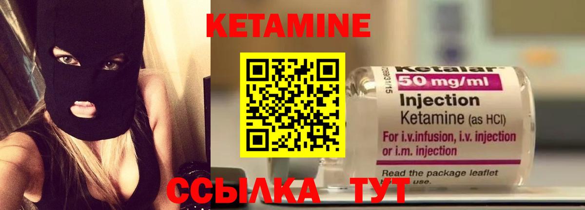 OMG сайт  КЕТАМИН ketamine  Вход с VPN  Ковров 