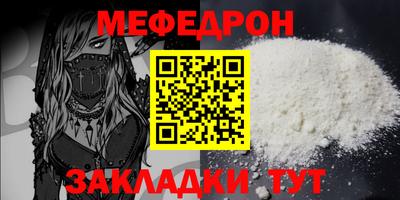 мдма Краснодар