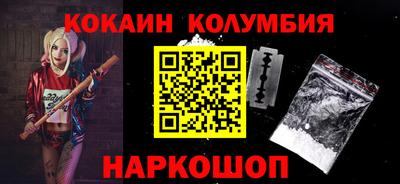 мефедрон Краснокаменск
