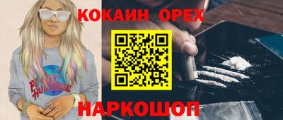 мдма Краснодар