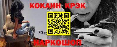 мдма Краснодар