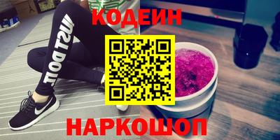 мефедрон Краснокаменск
