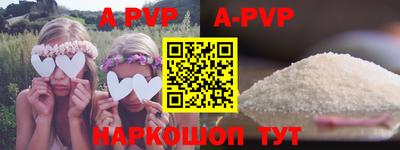 мефедрон Краснокаменск
