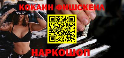 ГАЛЛЮЦИНОГЕННЫЕ ГРИБЫ Краснознаменск