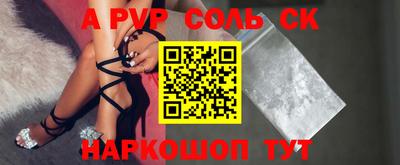 мдма Краснодар