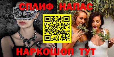 мефедрон Краснокаменск