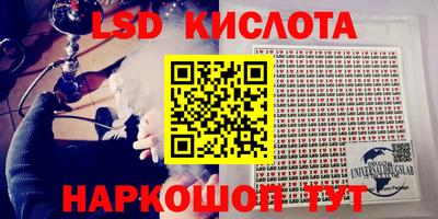 ГАЛЛЮЦИНОГЕННЫЕ ГРИБЫ Краснознаменск