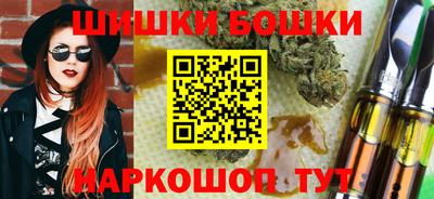 мефедрон Краснокаменск