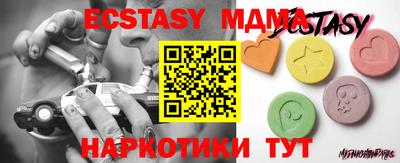мдма Краснодар