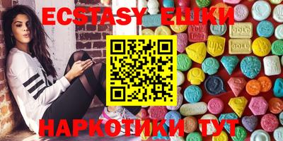 ГАЛЛЮЦИНОГЕННЫЕ ГРИБЫ Краснознаменск