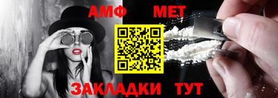 мефедрон Краснокаменск