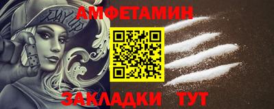 мефедрон Краснокаменск