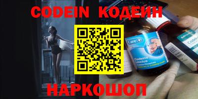 мефедрон Краснокаменск