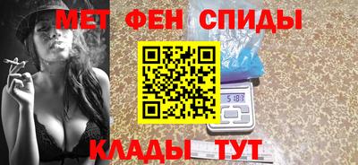 мдма Краснодар