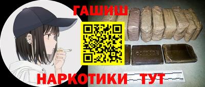 ГАЛЛЮЦИНОГЕННЫЕ ГРИБЫ Краснознаменск