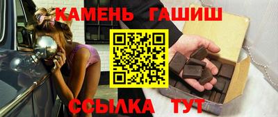 мефедрон Краснокаменск