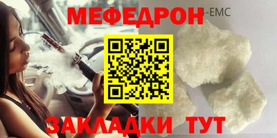 мдма Краснодар
