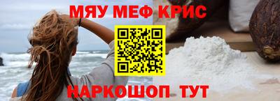 мдма Краснодар