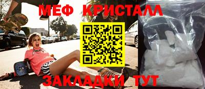 мдма Краснодар