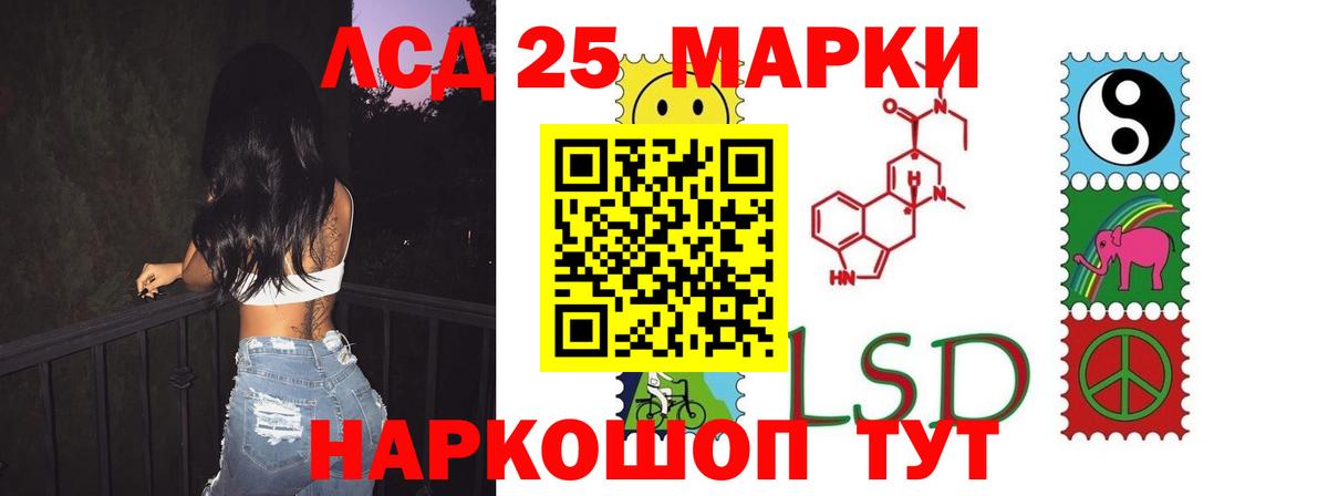 ЛСД экстази кислота  ЛСД экстази  Ковров  Вход с VPN 