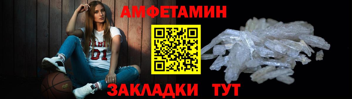 Первитин витя  Вход с VPN  Метамфетамин  Ковров 