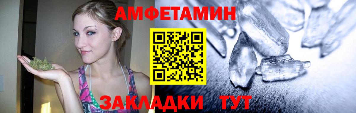 Первитин Декстрометамфетамин 99.9% Ковров
