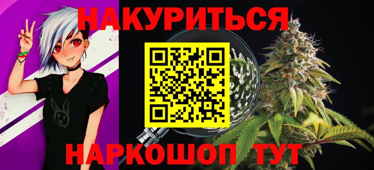 Ковров  Каннабис VHQ  Канабис White Widow  Вход с VPN 