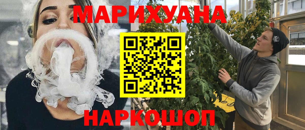 Конопля MAZAR Ковров